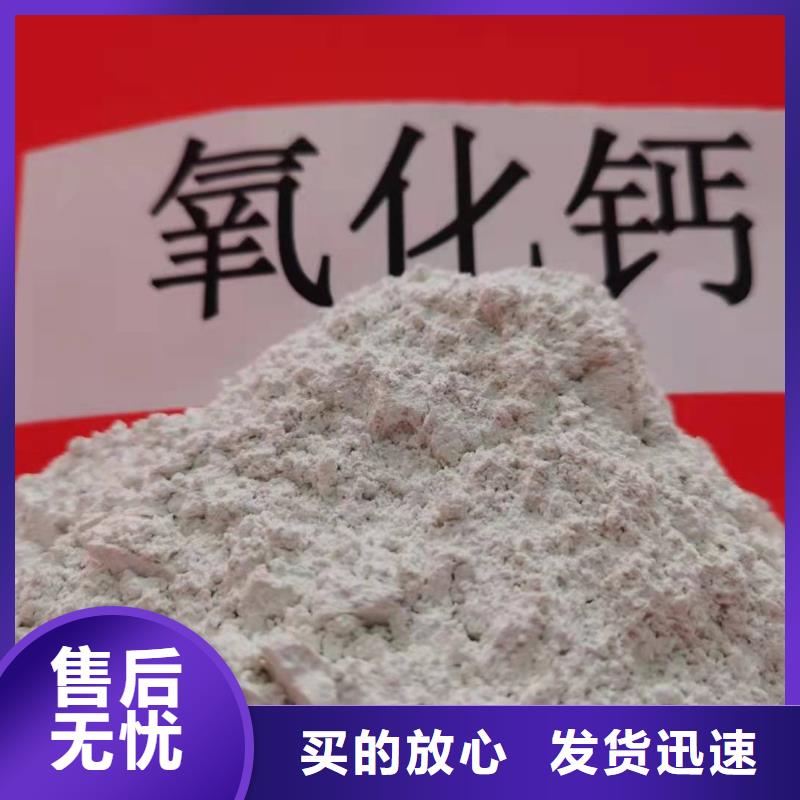 氢氧化钙现货供应_规格全