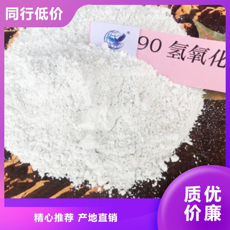氢氧化钙产品规格介绍