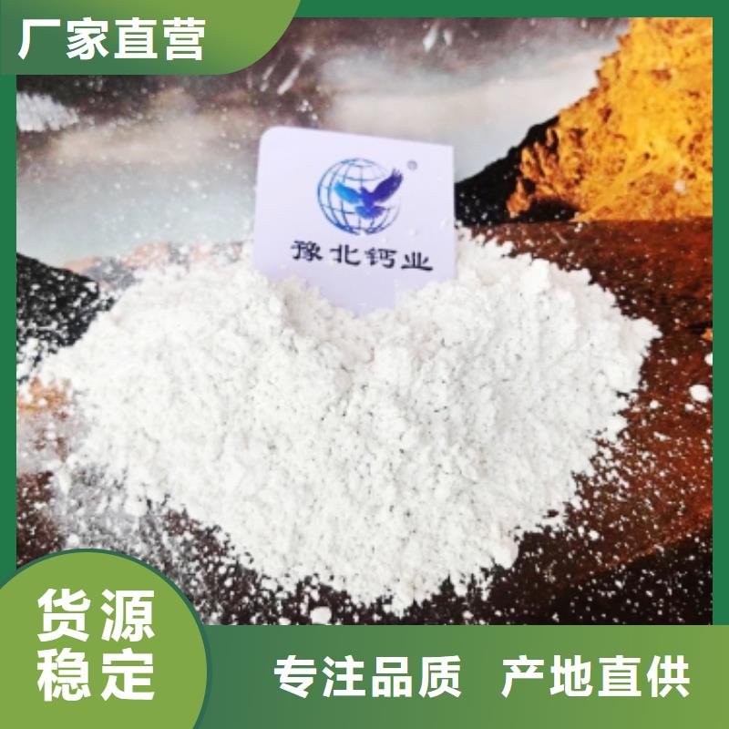 高活性脱硫剂-批发价格-优质货源