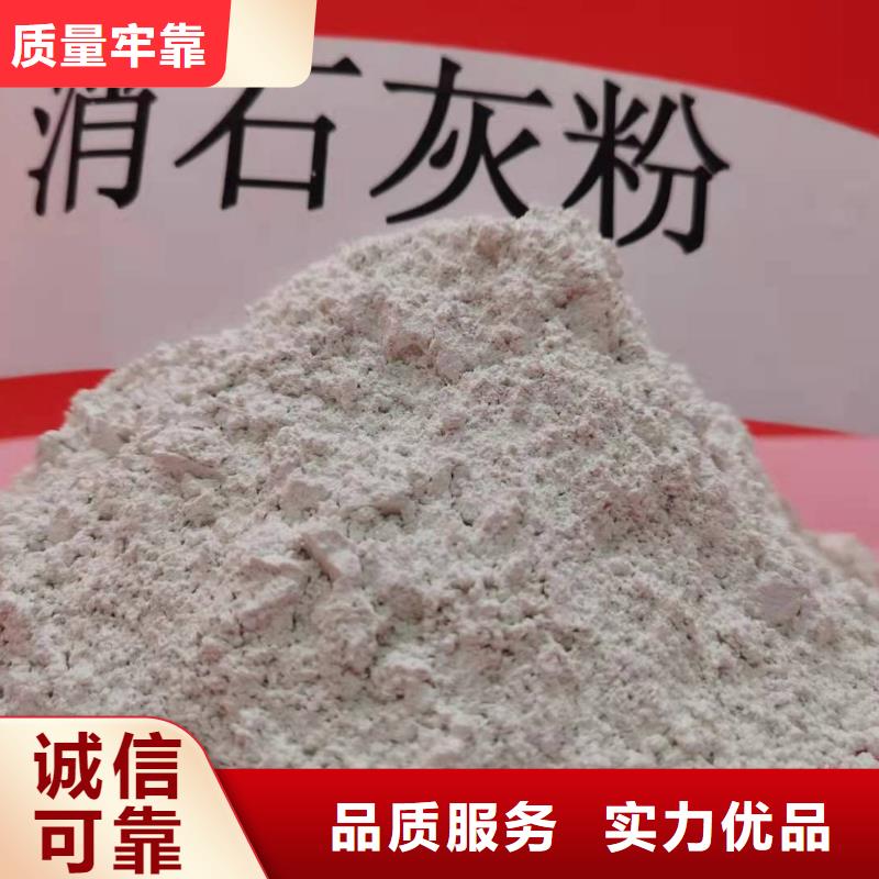 钢厂用干法脱硫剂批发厂家