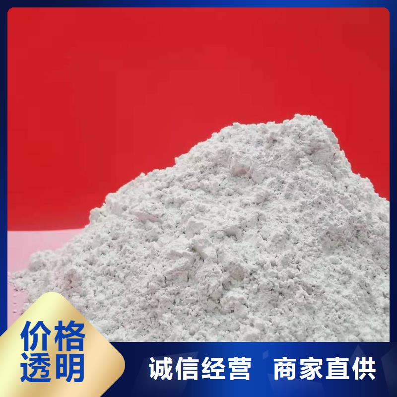 焦化厂用脱硫剂排行
