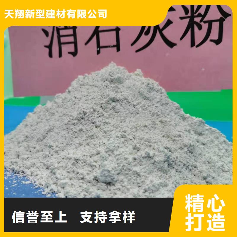 批发干法脱硫剂_精选厂家