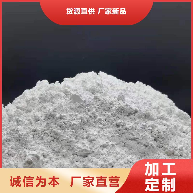 氢氧化钙价格致电强盛集团