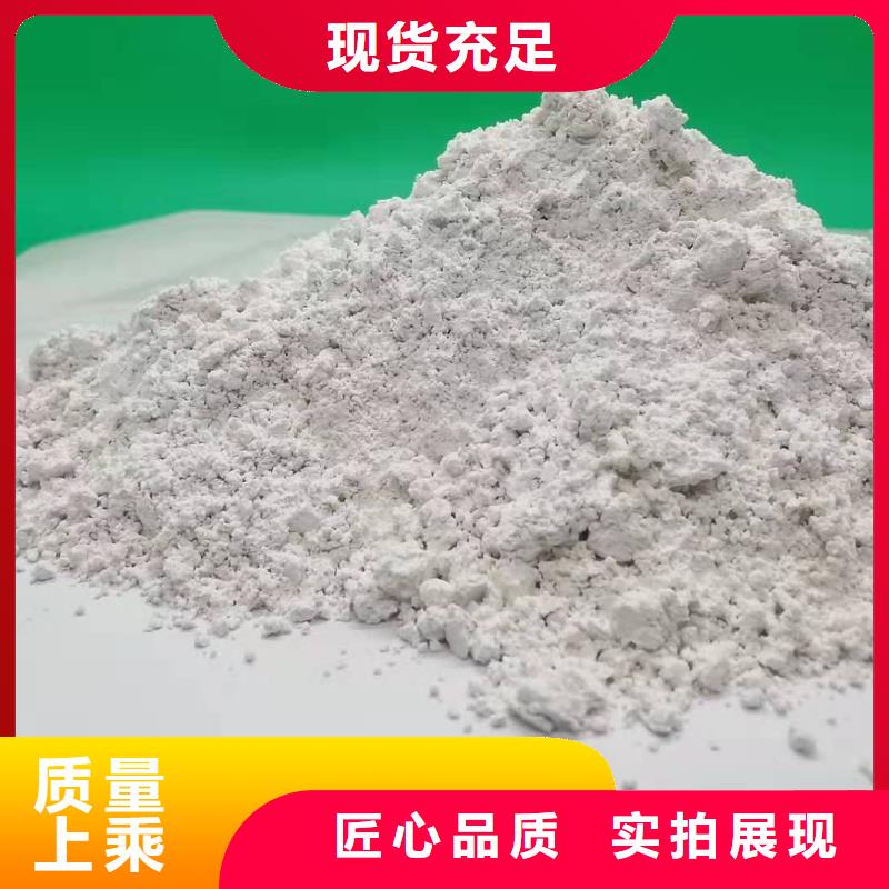 工业级氢氧化钙企业-经营丰富
