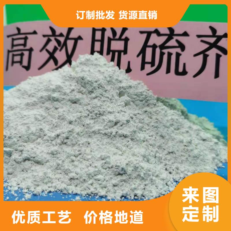 氢氧化钙价格-定制_豫北钙业有限公司批发价格