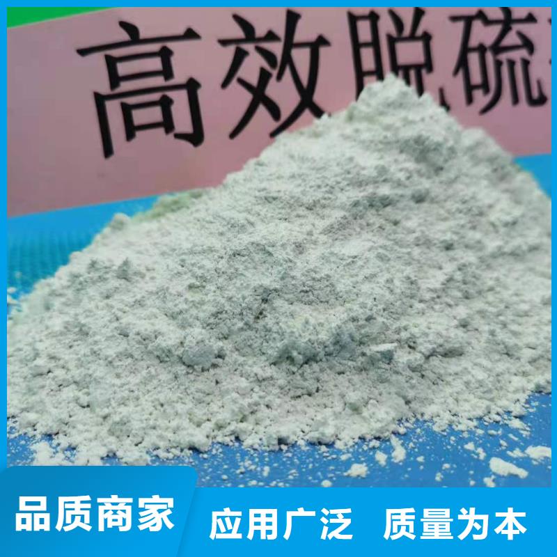 欢迎访问##工业级氢氧化钙##厂家
