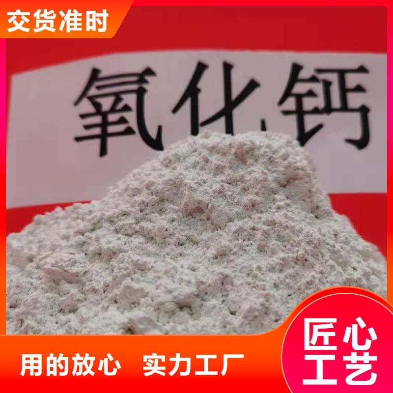 氢氧化钙熟石灰交货及时