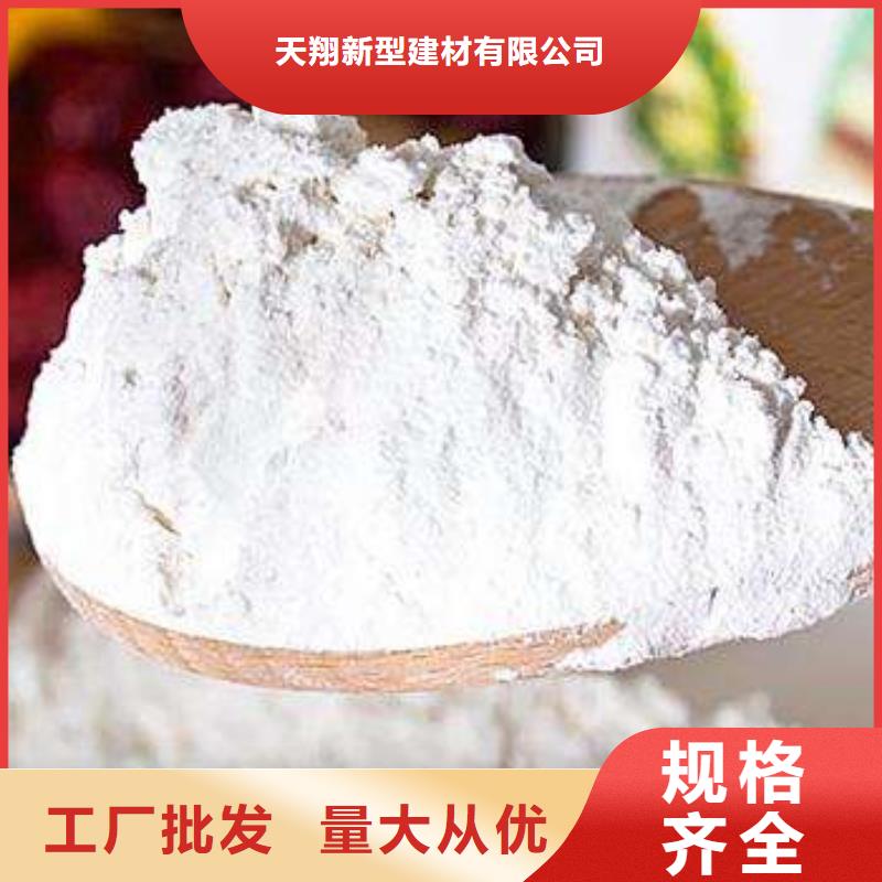 污水处理用氢氧化钙资质齐全