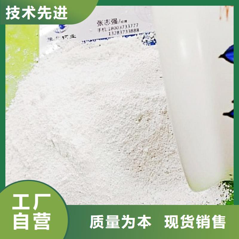 灰钙粉厂家地址发货快