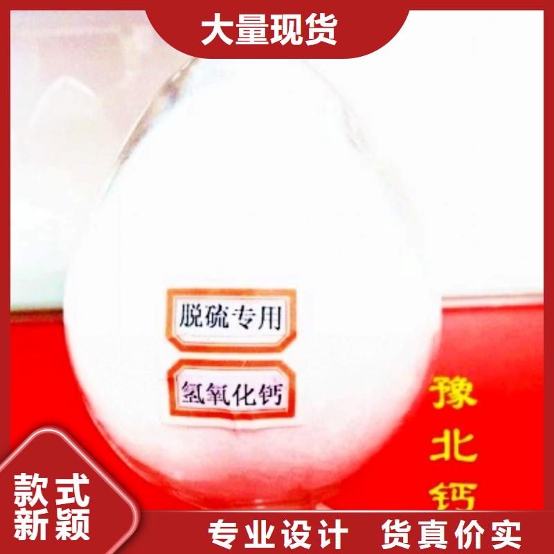 高活性氢氧化钙脱硫剂出厂报价