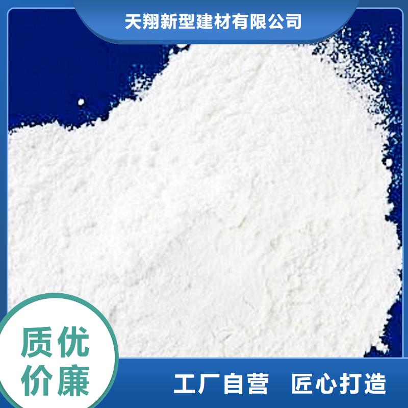 诚信为本高活性脱硫剂厂家