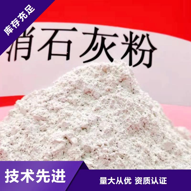 定制柱状氢氧化钙脱硫剂的当地厂家