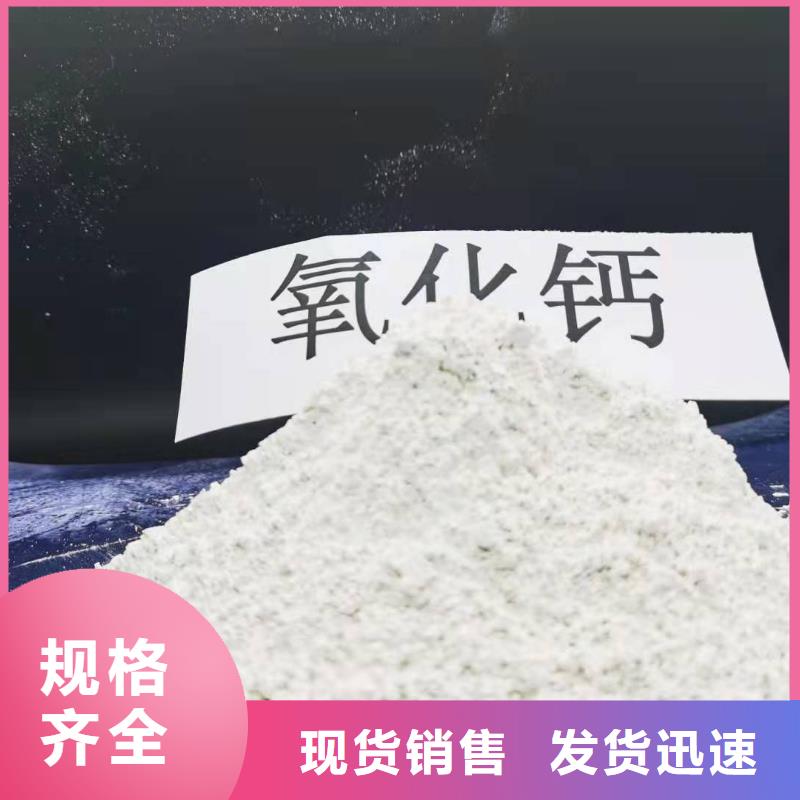  氢氧化钙源头直供现货实拍