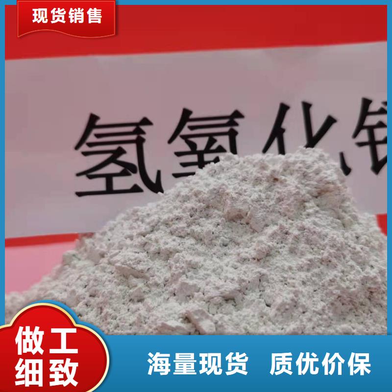 氢氧化钙_【消石灰批发】源头采购种类多质量好