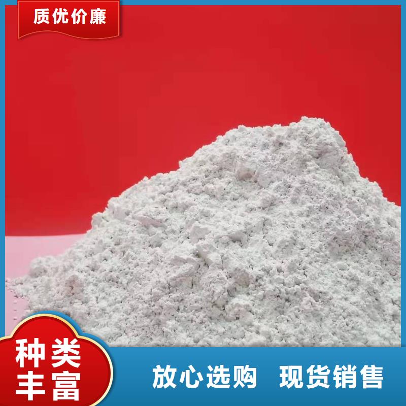 氢氧化钙氢氧化钙灰钙粉型号齐全定制不额外收费