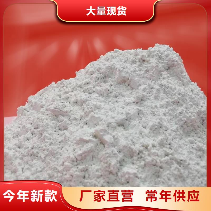 氢氧化钙好厂家有担当打造行业品质