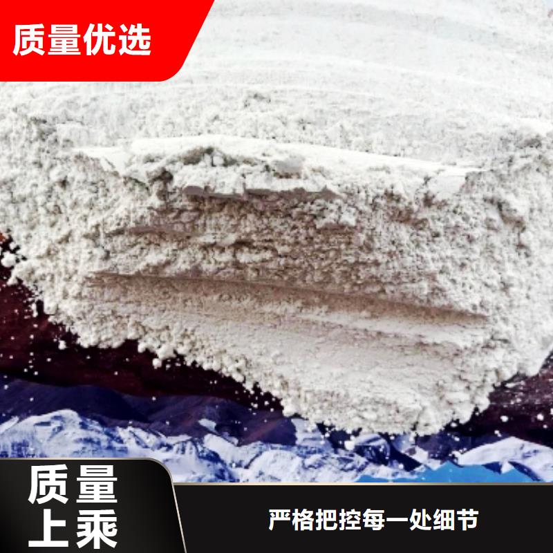 氢氧化钙酸水中和剂品质服务诚信为本通过检测