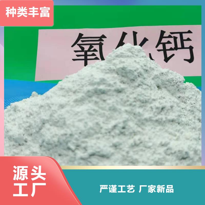  氧化钙设计合理行业优选