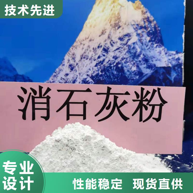 氧化钙信誉至上当地生产厂家