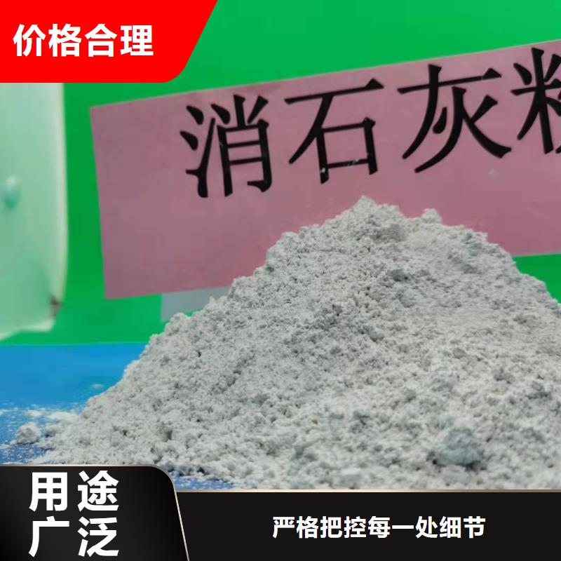 氧化钙【消石灰公司】物流配送源头厂家经验丰富