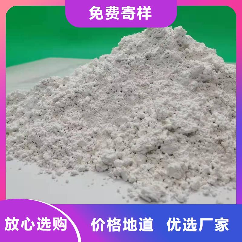 氧化钙【氢氧化钙】诚信经营精心打造
