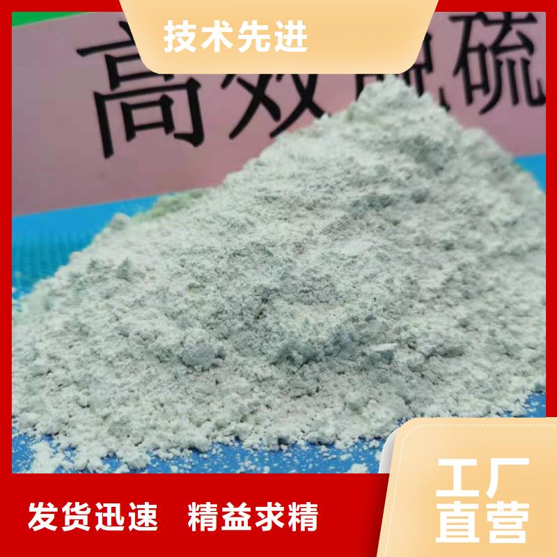 【氧化钙】 消石灰当地货源多种工艺