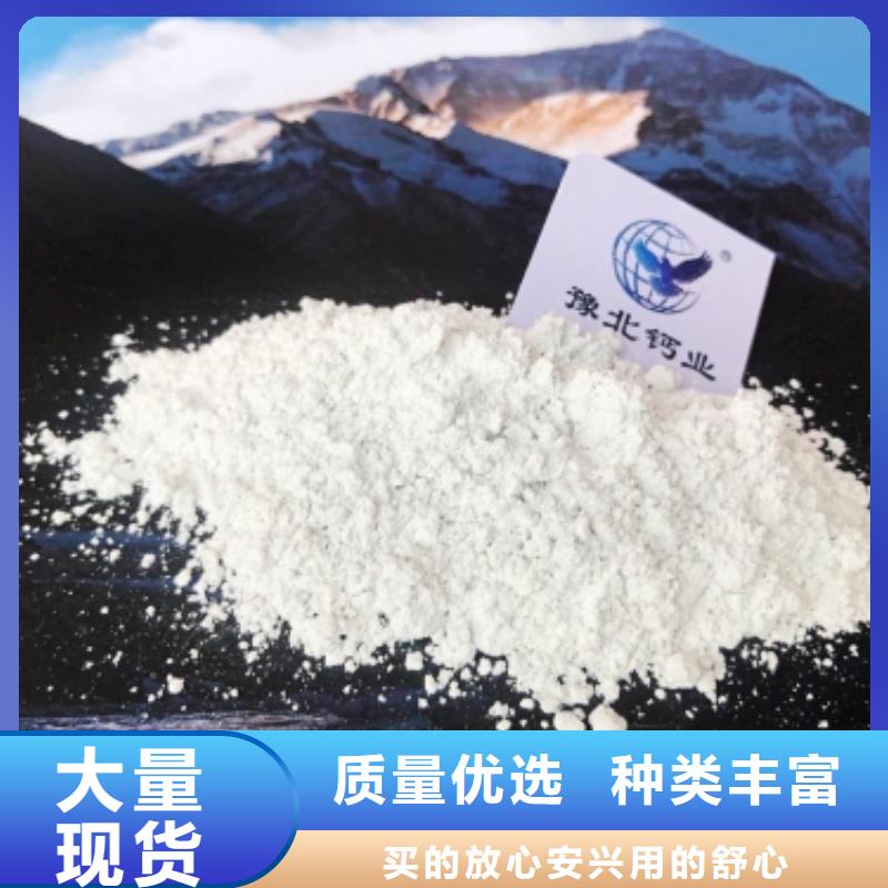 【氧化钙】氢氧化钙氧化钙极速发货拒绝差价