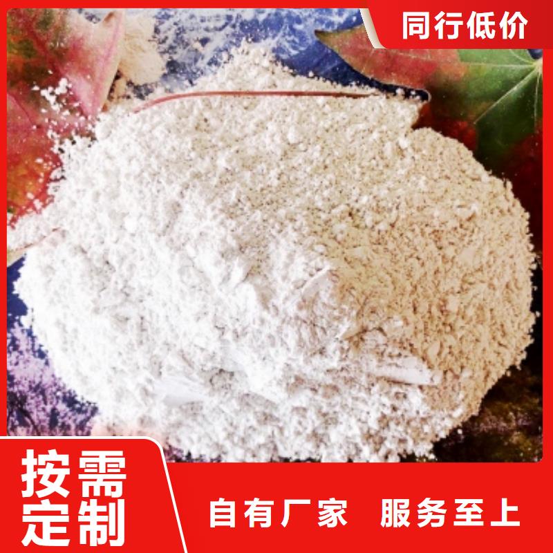 氧化钙高标准高品质厂家质量过硬