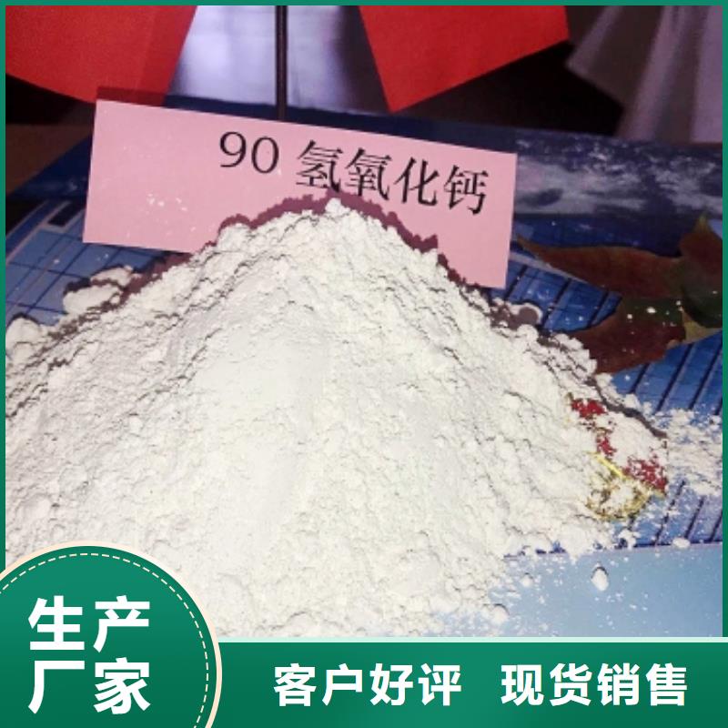 氧化钙氢氧化钙细节之处更加用心实时报价