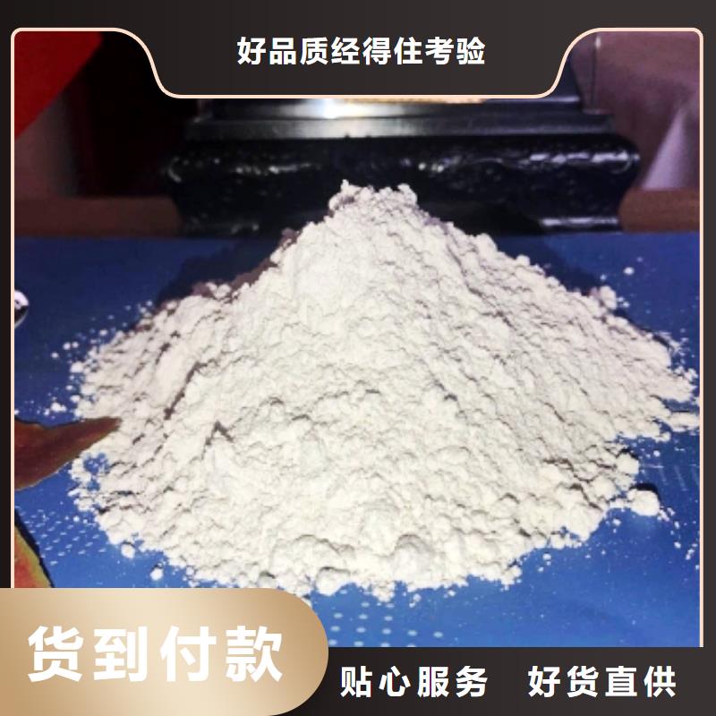 氧化钙 消石灰供应精益求精本地品牌