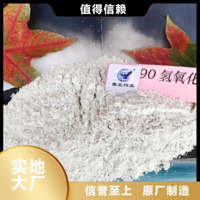 氧化钙产品优良的图文介绍