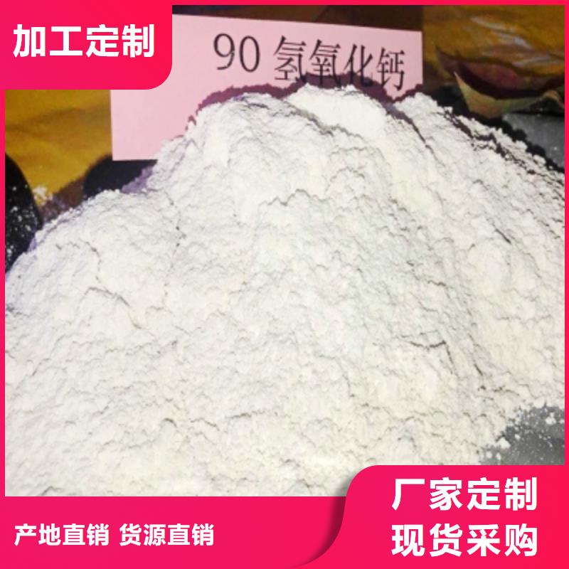 氧化钙严选材质服务至上