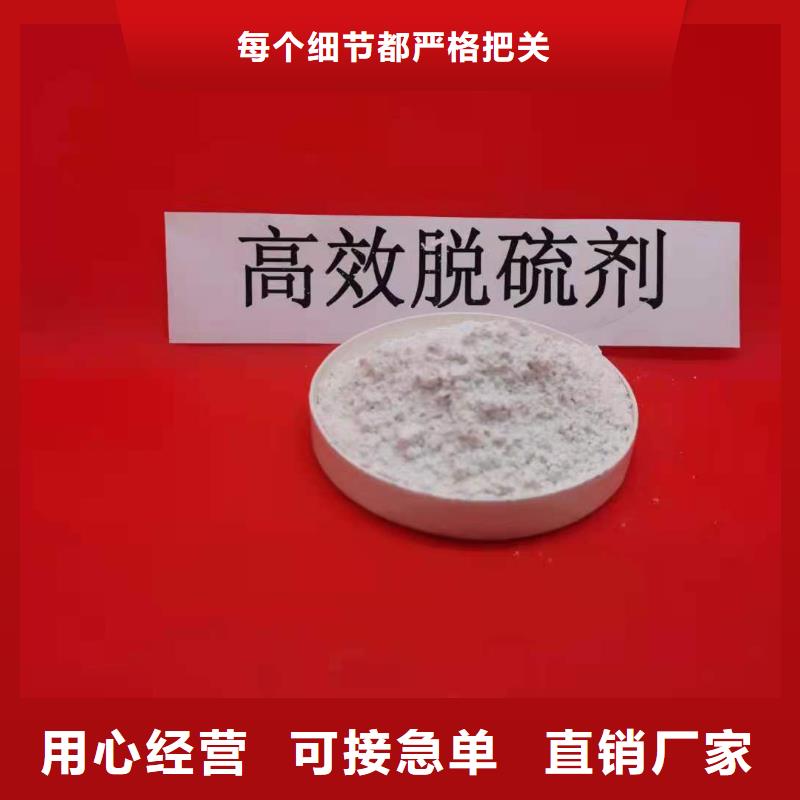 【灰钙粉氢氧化钙现货直供】本地生产厂家