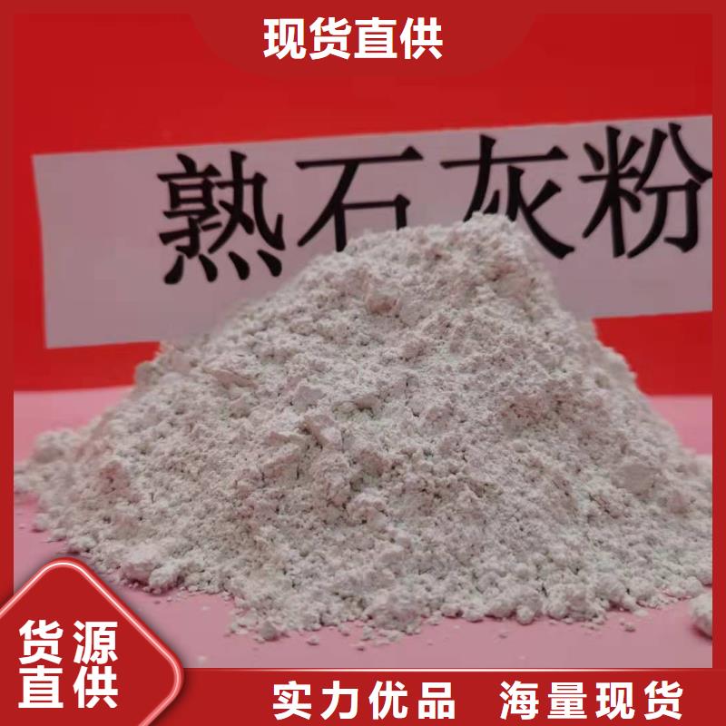 灰钙粉 氢氧化钙灰钙粉专注生产N年好产品价格低