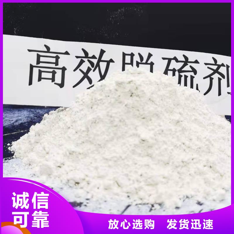 灰钙粉专注细节更放心同城货源