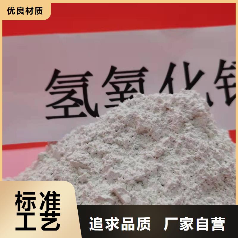 灰钙粉脱硫剂闪电发货本地服务商