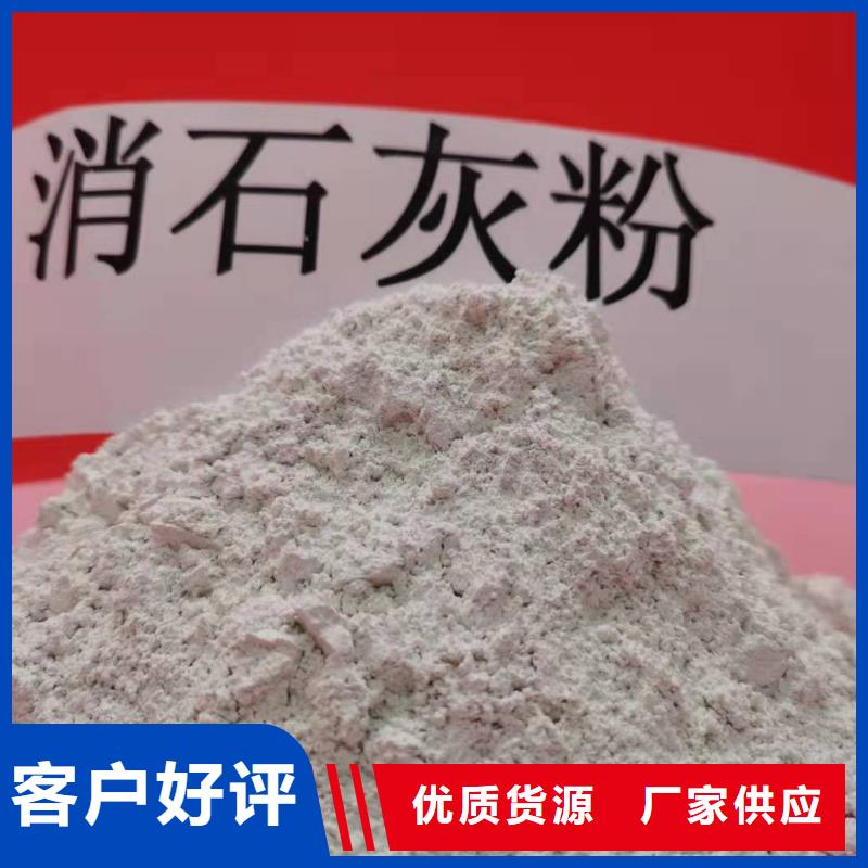 灰钙粉【白灰块氧化钙生产厂家】优选原材产品性能