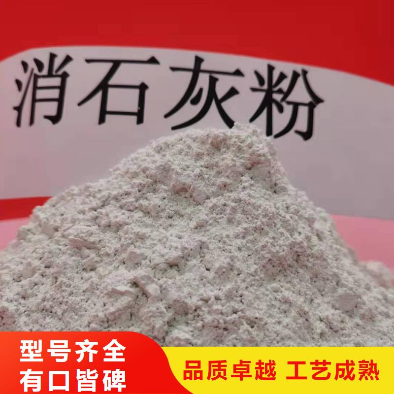 灰钙粉【氧化钙】优选好材铸造好品质同城服务商