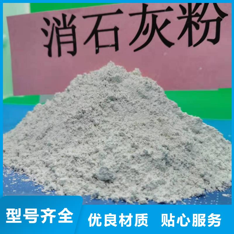 灰钙粉氧化钙厂家款式多样让客户买的放心