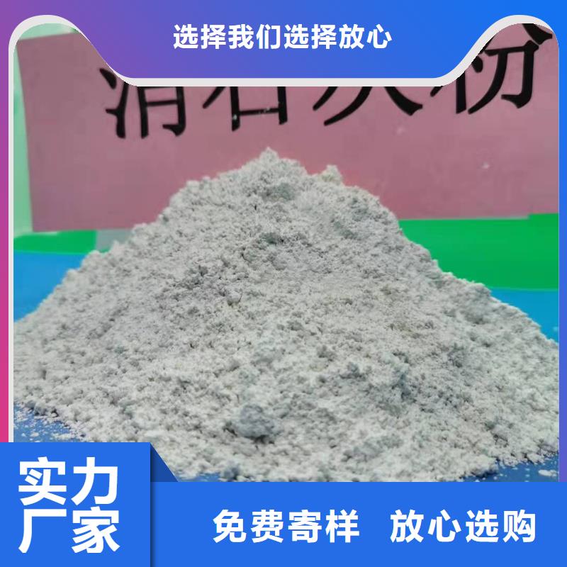 灰钙粉-白灰块氧化钙精挑细选好货同城制造商