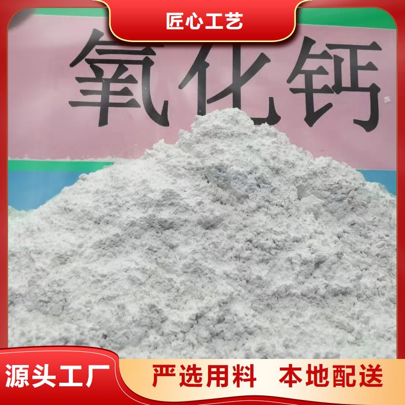灰钙粉90%氢氧化钙厂家直销售后完善源头厂家经验丰富