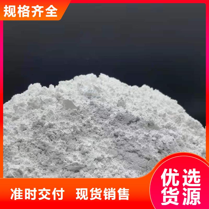 灰钙粉氧化钙价格厂家新品工厂直供