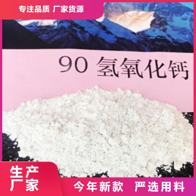 灰钙粉质检严格定制零售批发