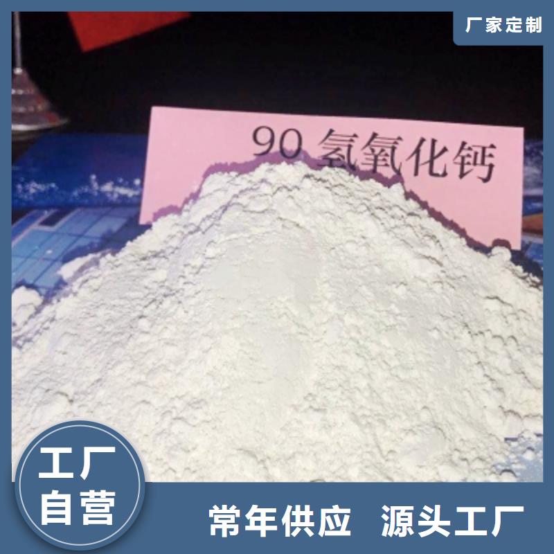 灰钙粉,烟气脱硫剂欢迎来电询价同城生产厂家