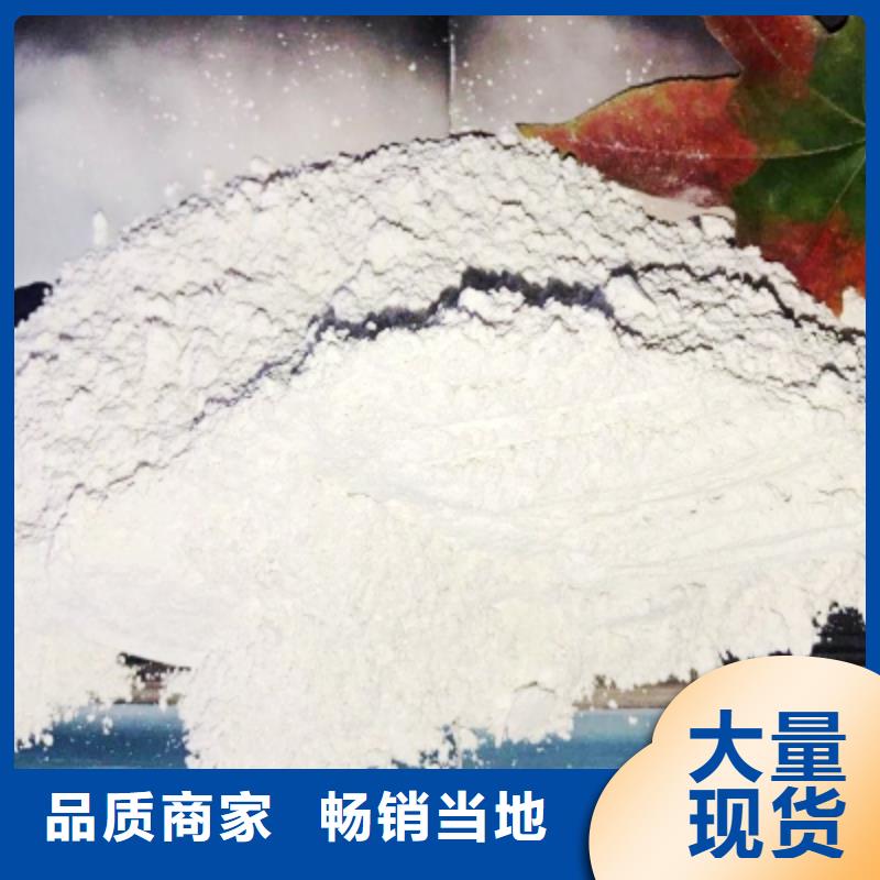 灰钙粉熟石灰直销厂家同城生产厂家