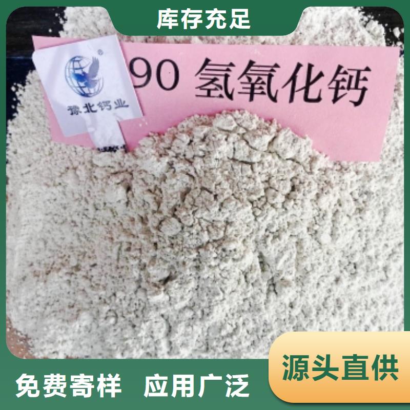 灰钙粉熟石灰氧化钙实力厂商适用范围广
