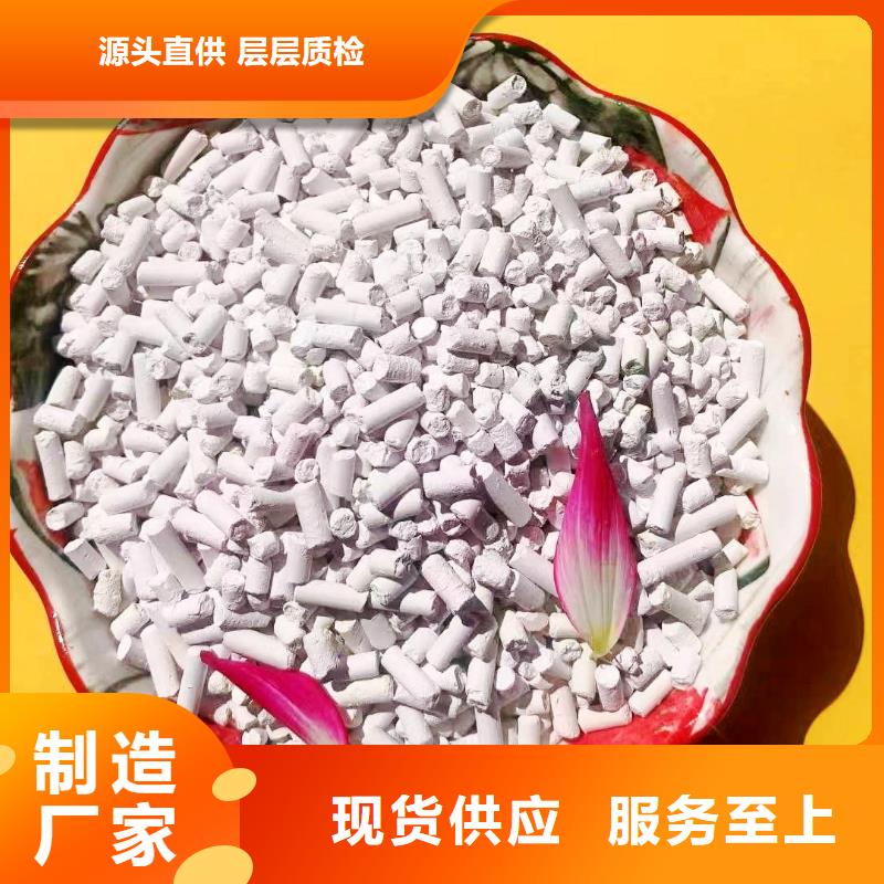 钙剂脱硫剂价格合理