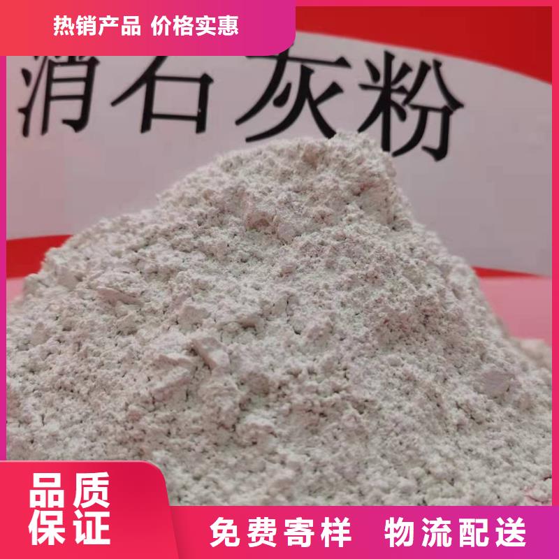 钙剂脱硫剂【白灰块价格】把实惠留给您
