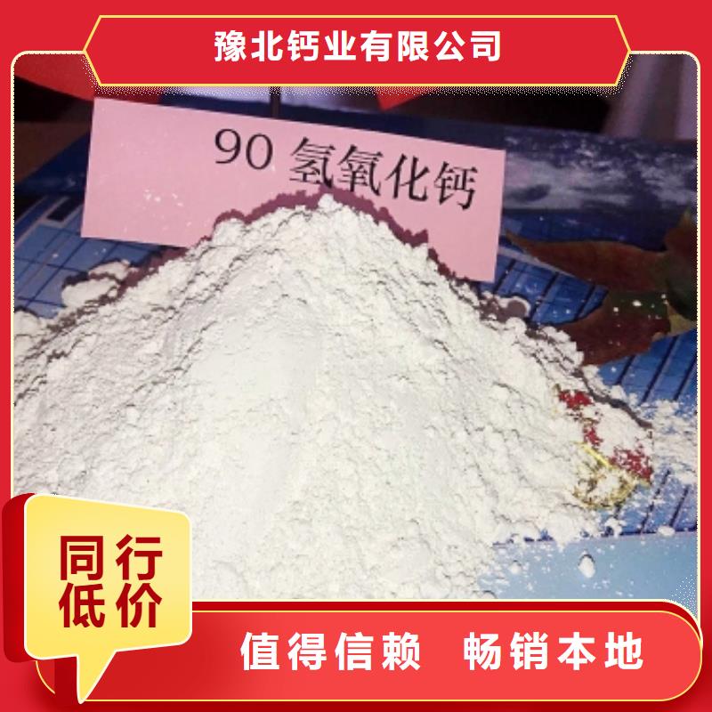 钙剂脱硫剂检验发货