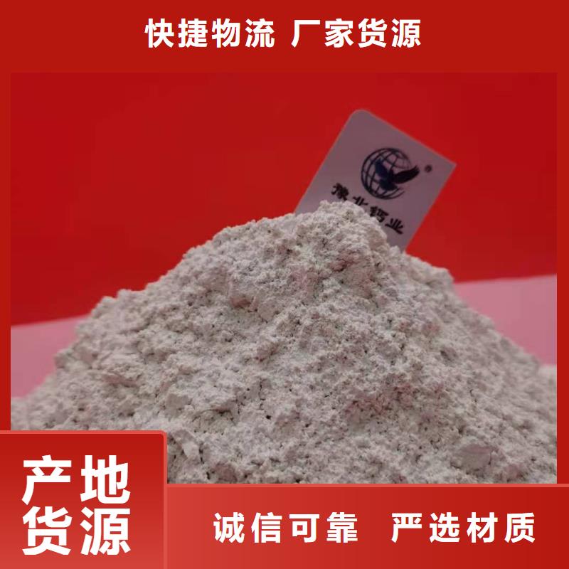 钙剂脱硫剂全新升级品质保障